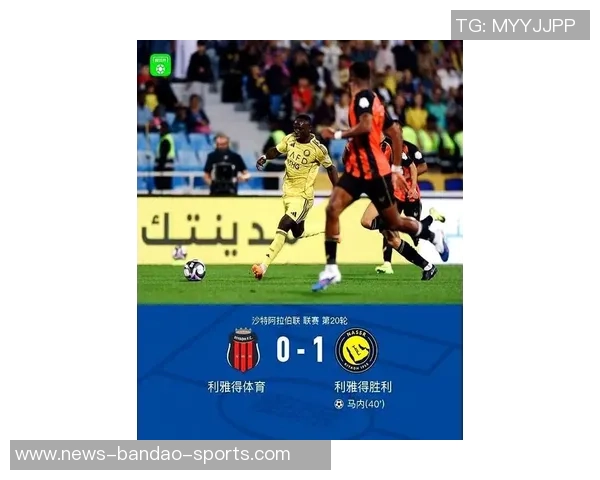 利雅得胜利客战利雅得体育首发阵容公布菲利克斯与马内领衔出战 利雅得胜利客战利雅得体育首发阵容公布菲利克斯与马内领衔出战